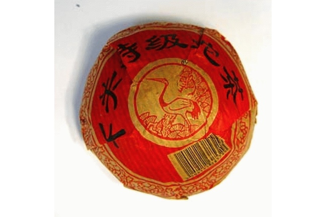 Xiaguan Teji