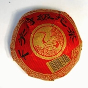 Xiaguan Teji