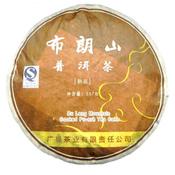 Bulang Mountain Shu Pu-erh