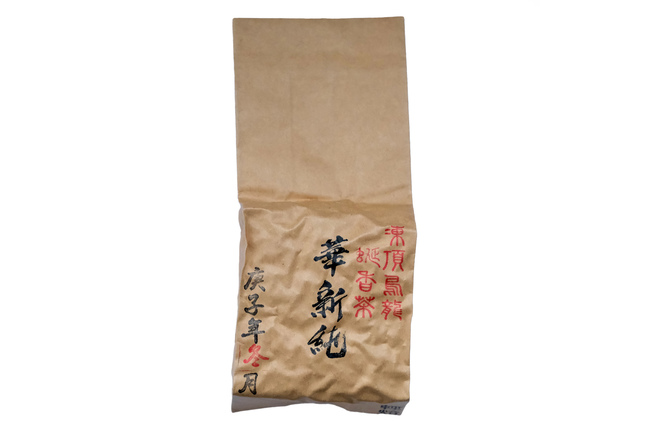 Yan Xiang Dong Ding Oolong 2020