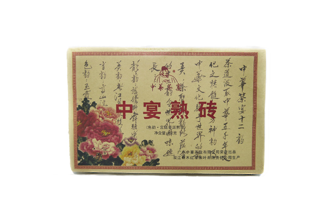 Lincang Shu Pu-erh 2010 (2016)