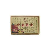 Lincang Shu Pu-erh 2010 (2016)