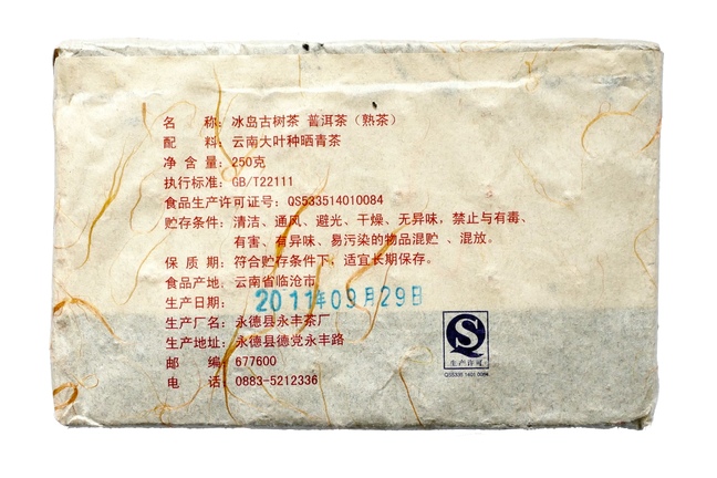 Bingdao Shu Pu-erh 2011