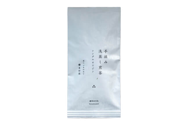 Tezumi Shincha 2022