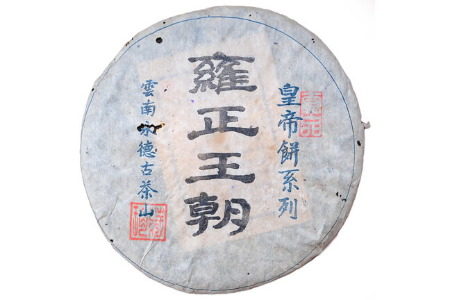Yongde Gushu Pu-erh 2005