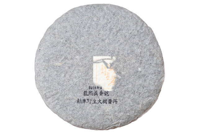Da Xue Shan Dalicha Pu-erh 2018