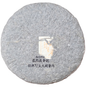 Da Xue Shan Dalicha Pu-erh 2018