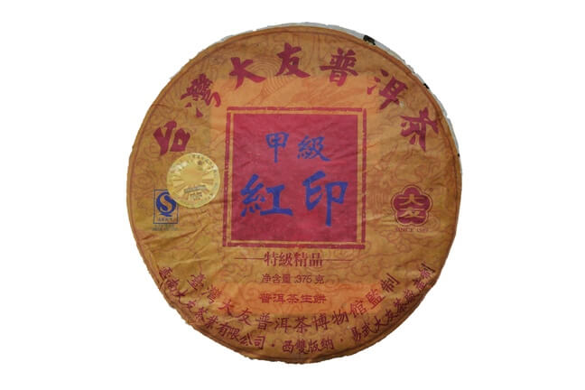 Yiwu Jiaji Hongyin Pu-erh 2010