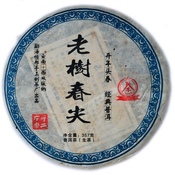 Menghai Laoshu Sheng Pu-erh 2011