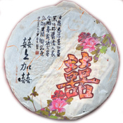 Xi Zi Hao Pasha Shu Pu-erh 2008