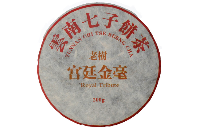 Gongting Shu Pu-erh 2023