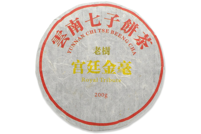 Gongting Shu Pu-erh 2023