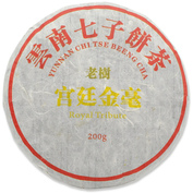 Gongting Shu Pu-erh 2023