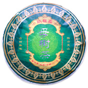 Bangdong Gushu Sheng Pu-erh 2011