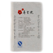 Bangdong Shu Pu-erh 2015 (2018)