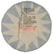 Mang She Qing Sheng Pu-erh 2021