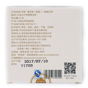 Menghai Fangcha Shu Pu-erh 2017