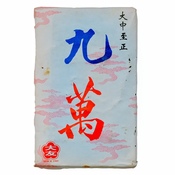 Yongde 90K Shu Pu-erh 2006 (2008)