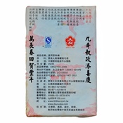 Yongde 90K Shu Pu-erh 2006 (2008)