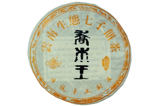 Bada Qiaomu Sheng Pu-erh 2015