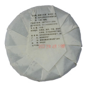 Banzhang Xiao Bai Cai Sheng Pu-erh 2022