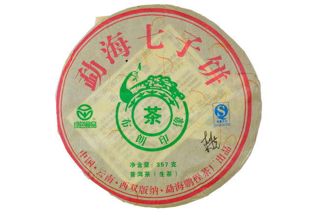 Bulang Sheng Pu-erh 2014