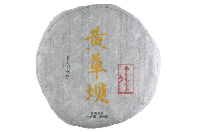 Huangcaoba Sheng Pu-erh 2025