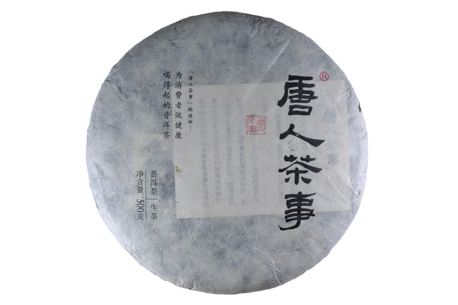 Bulang Sheng Pu-erh 2013 (2018)