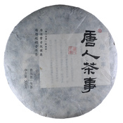 Bulang Sheng Pu-erh 2013 (2018)