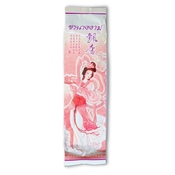 Thai Oriental Beauty 2023