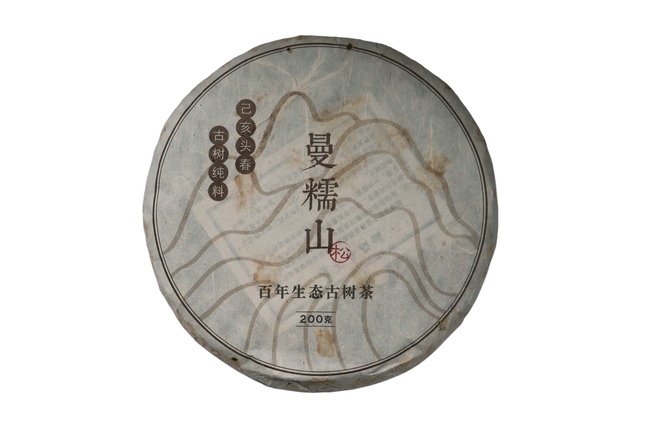 Mannuo Sheng Pu-erh 2018