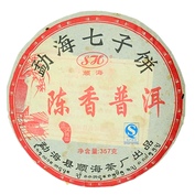 Menghai Chen Xiang Shu Pu-erh 2009 (2012)