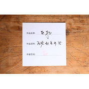 Czajniczek Yixing – zhuni julun 110 ml