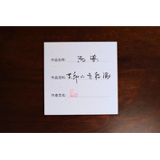 Czajniczek Yixing – duanni tangpo 95 ml
