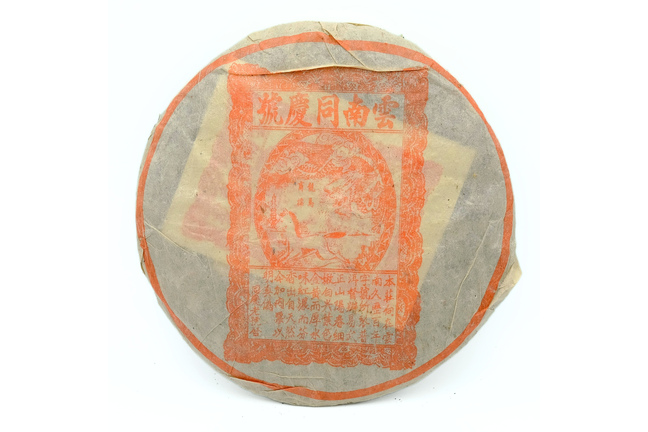Dojrzała herbata pu-erh klasy premium, rocznik 2012, prasowana