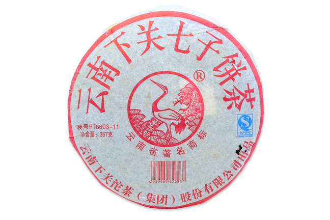 Xiaguan FT8603 Sheng Pu-erh 2011