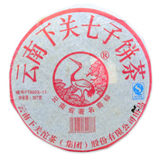 Xiaguan FT8603 Sheng Pu-erh 2011