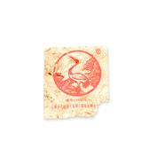 Xiaguan FT8603 Sheng Pu-erh 2011