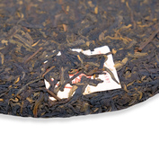 Xiaguan FT8603 Sheng Pu-erh 2011