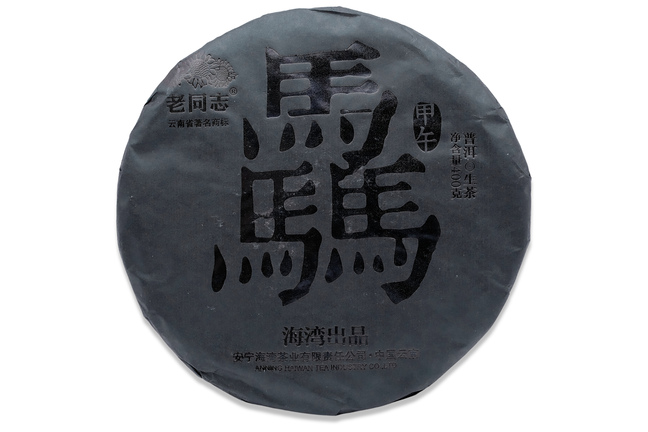 Biao Bing Sheng Pu-erh 2014