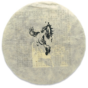 Biao Bing Sheng Pu-erh 2014